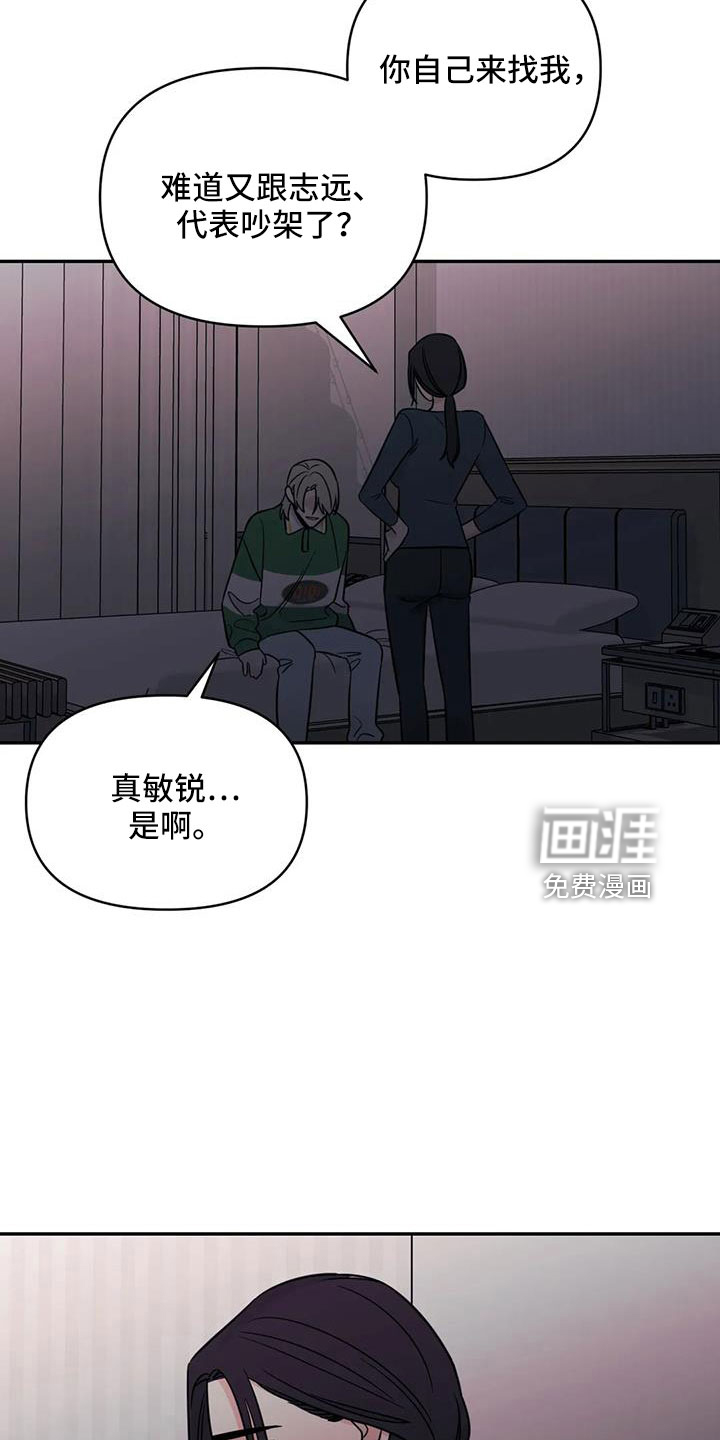 第91话13