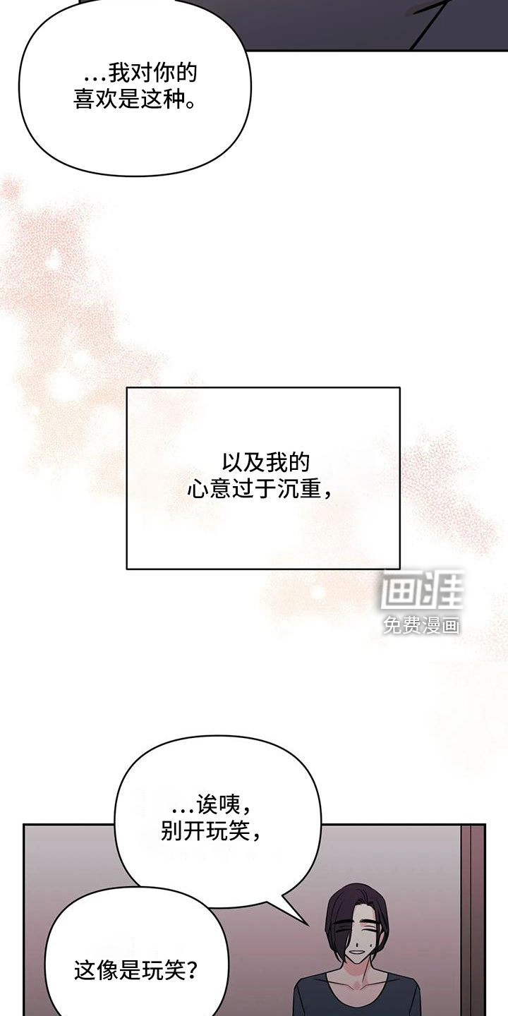 第91话25