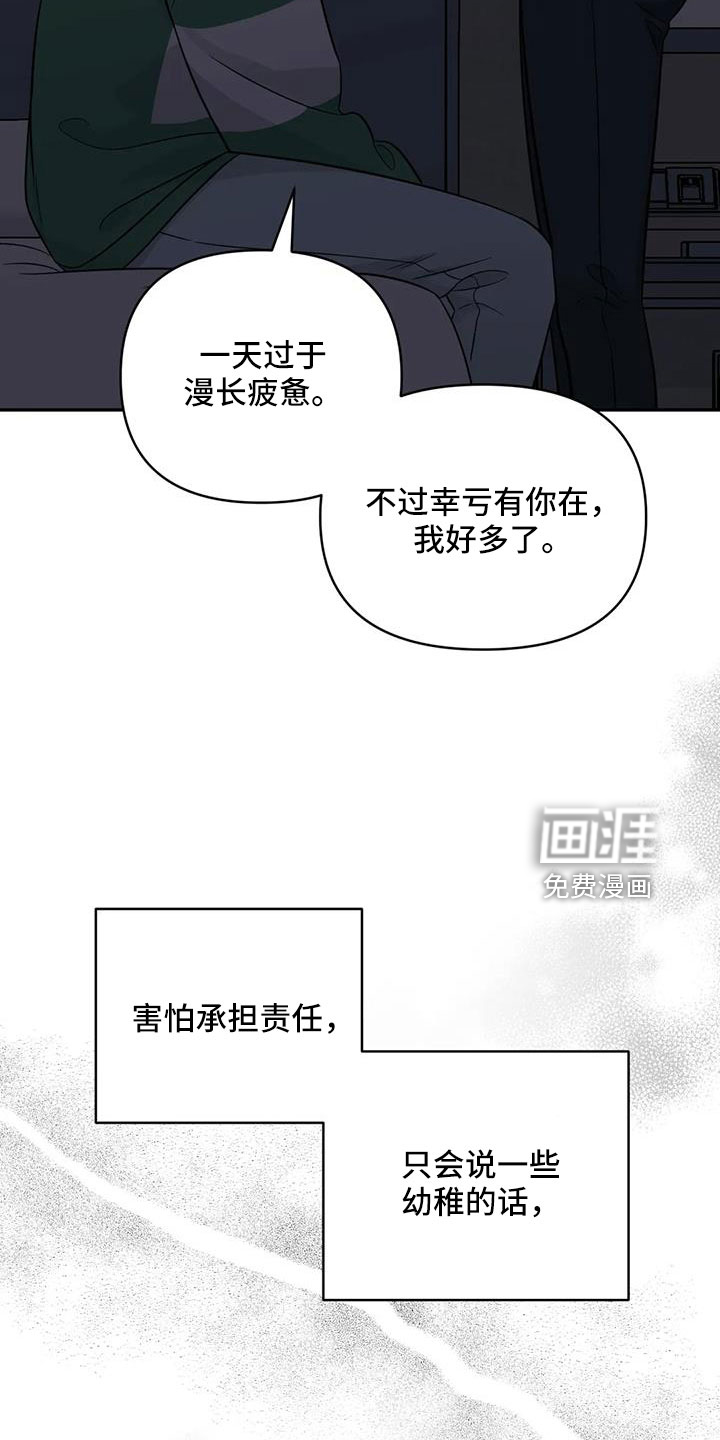 第91话16