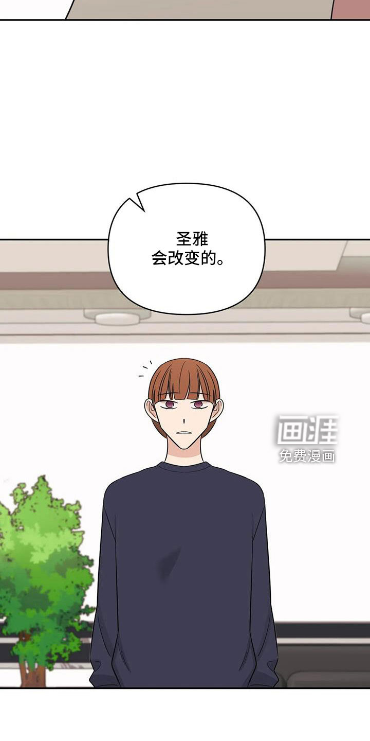 第91话5