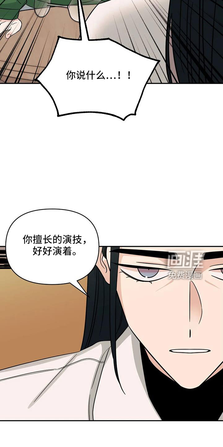 第90话4