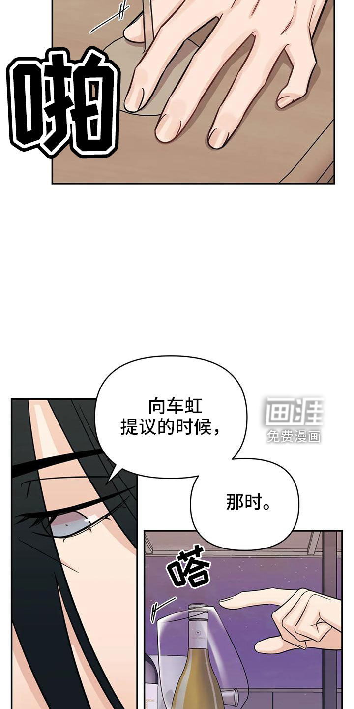 第89话22