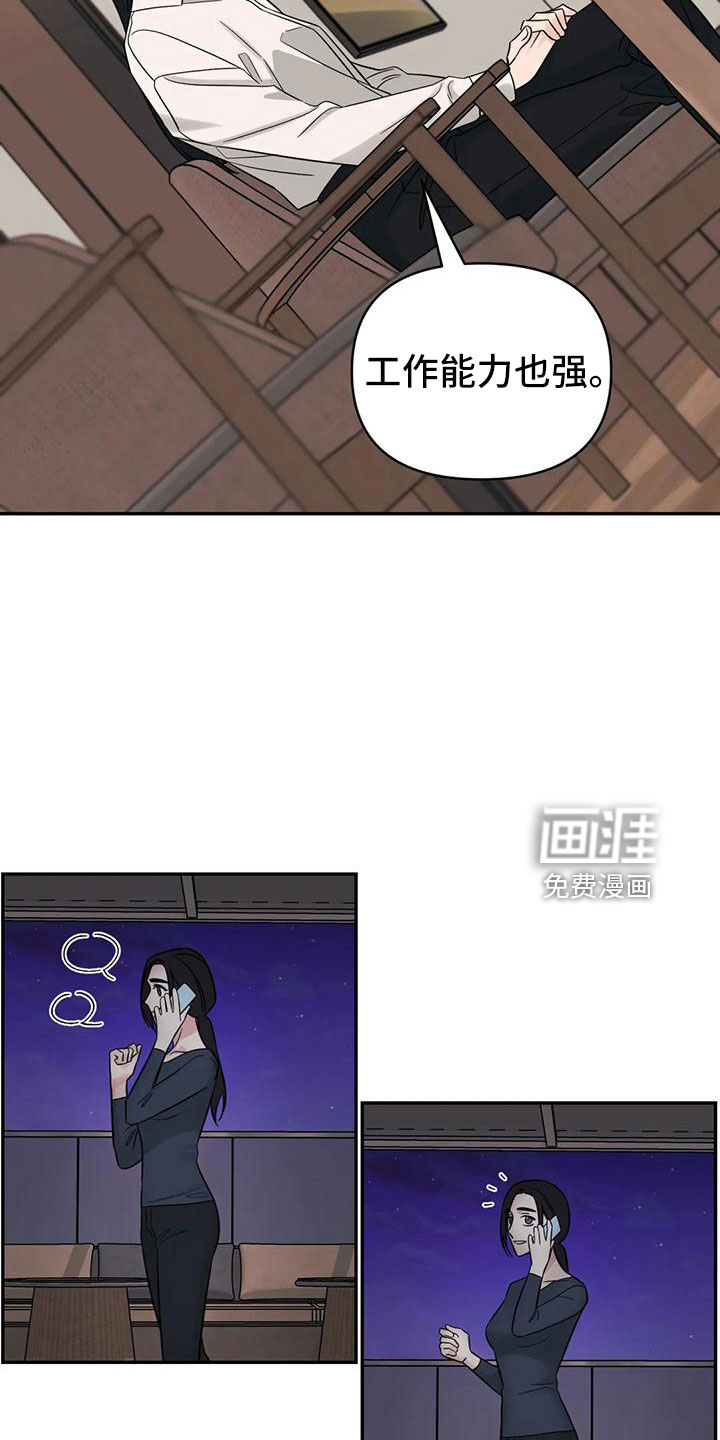 第89话13