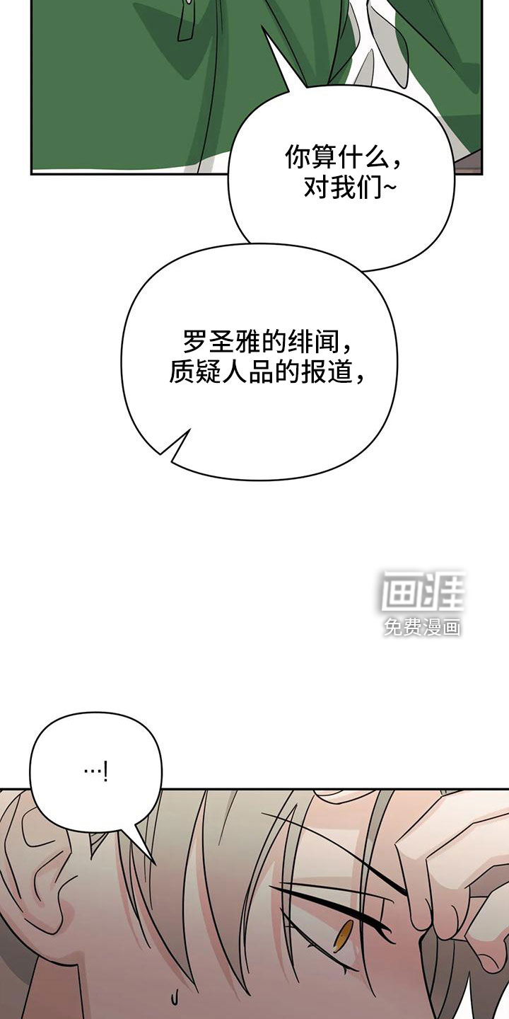 第89话6