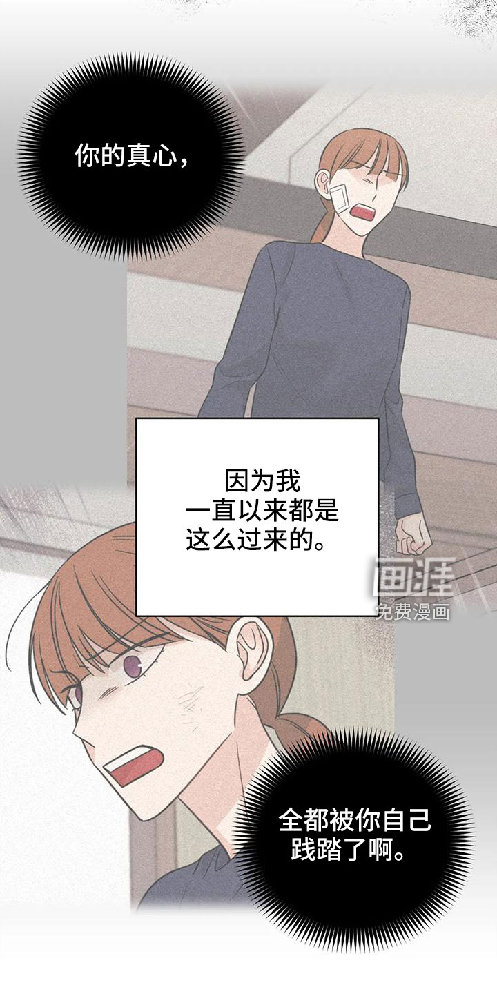 第89话10