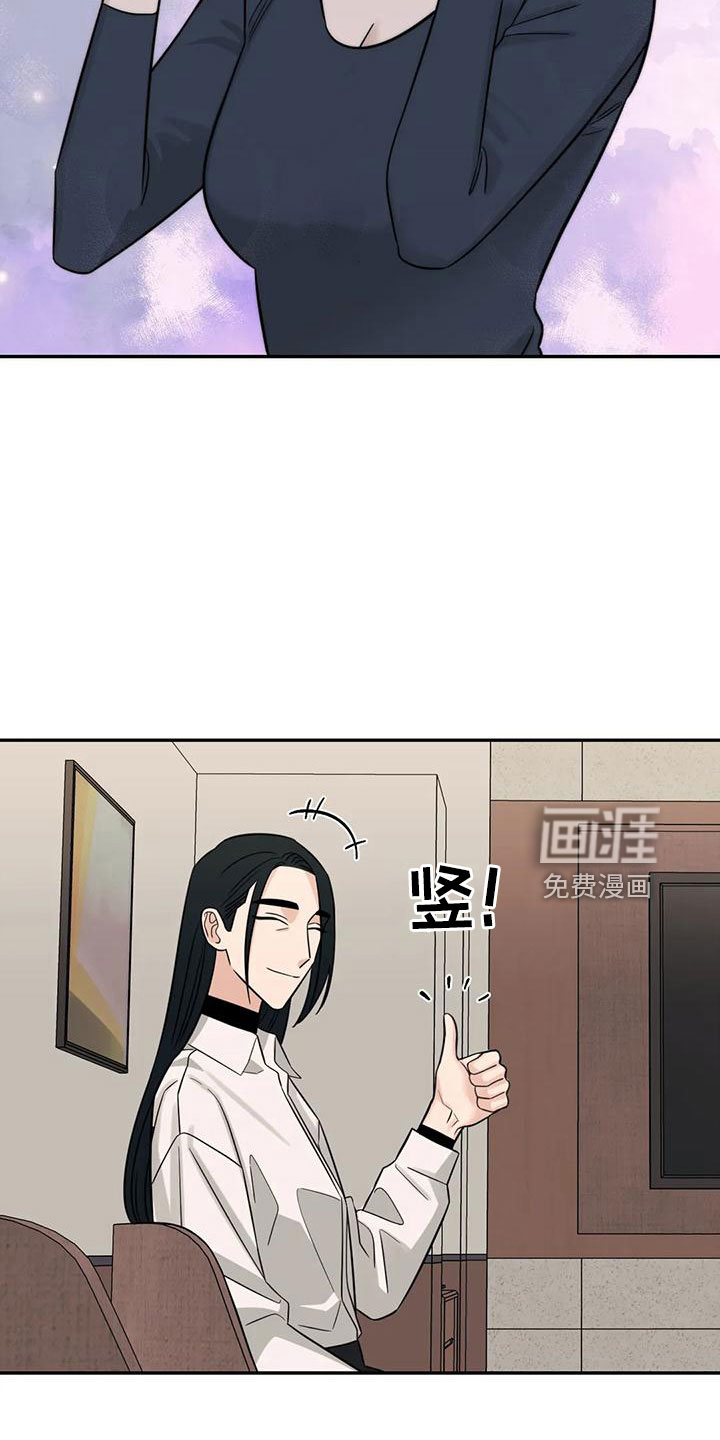 第89话15