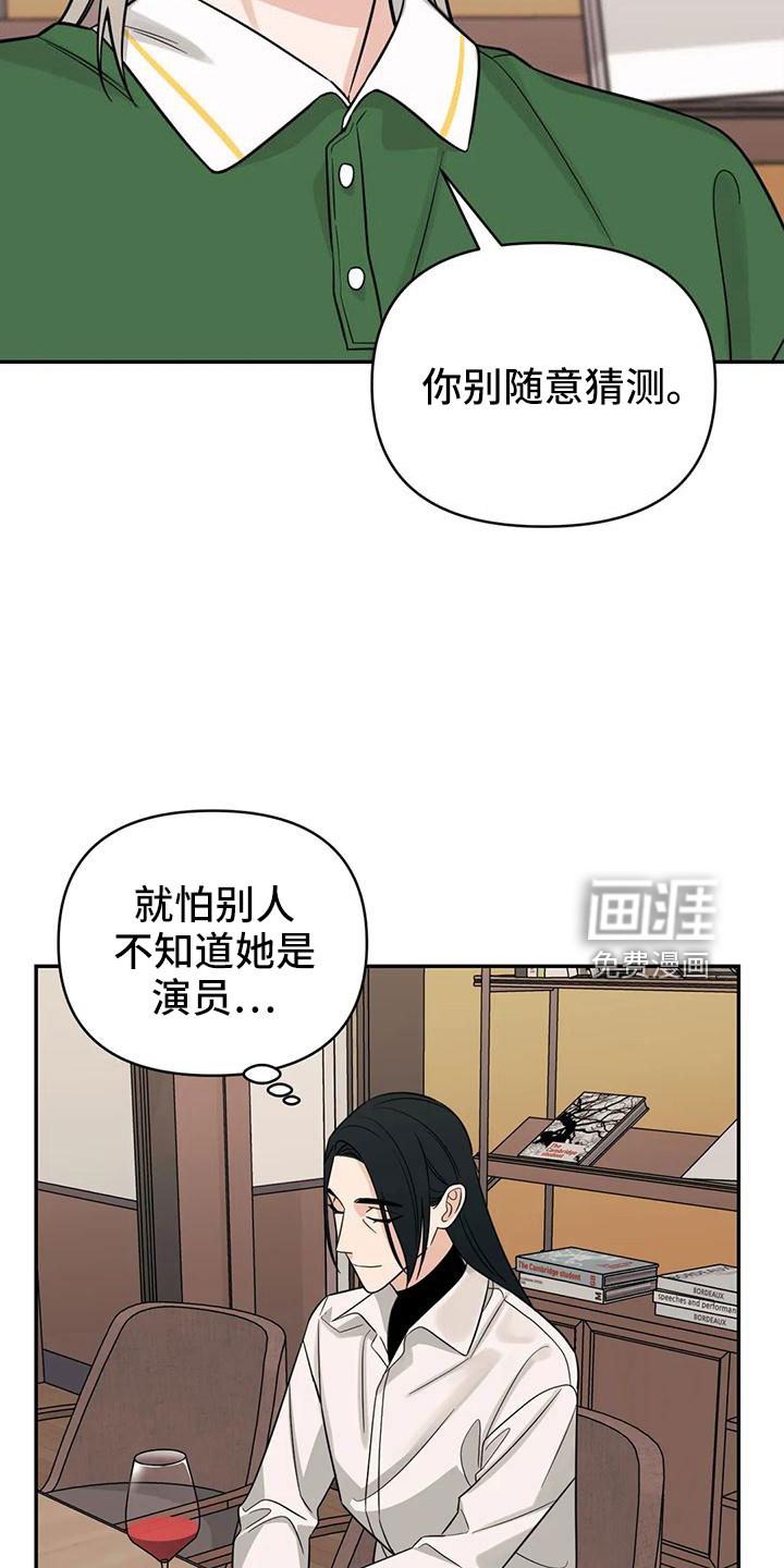 第88话23