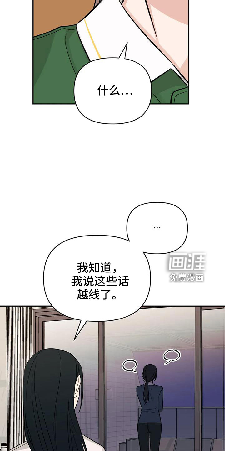第88话25
