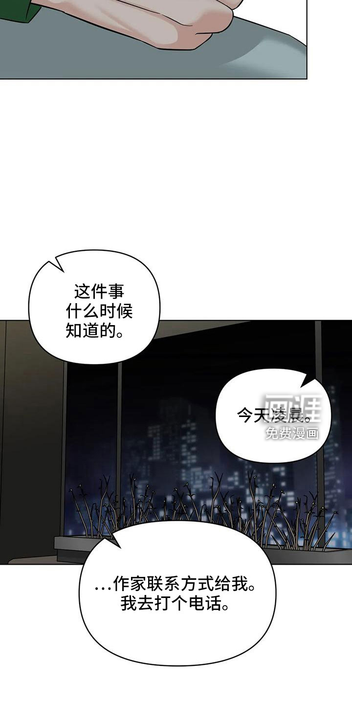 第87话10