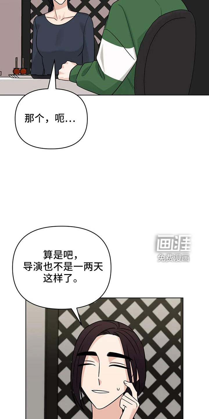 第87话7