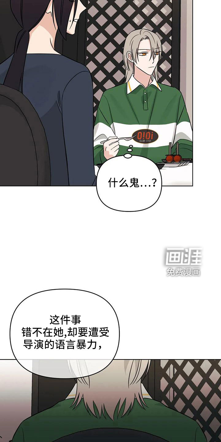 第87话4
