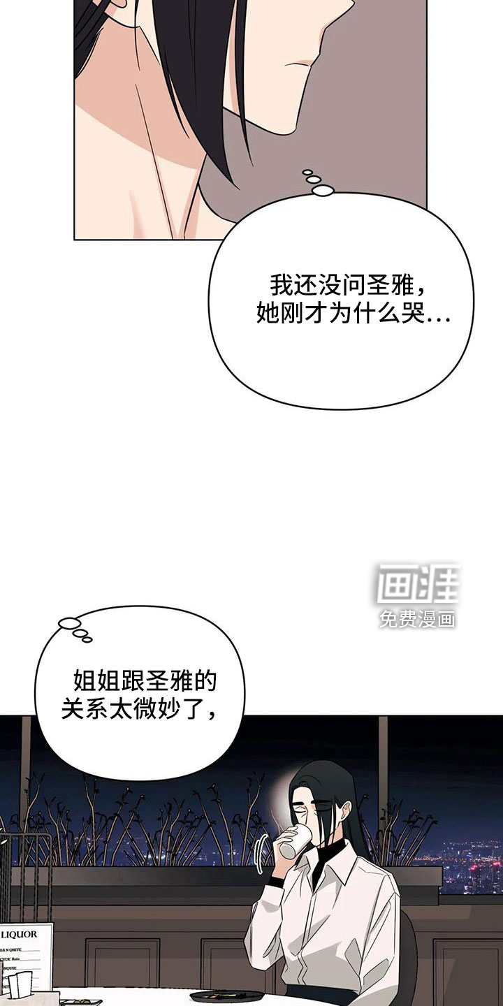 第87话13