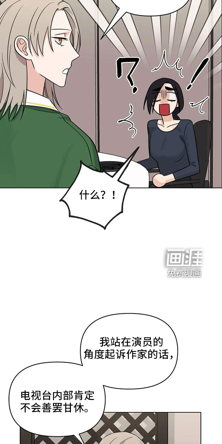 第87话24