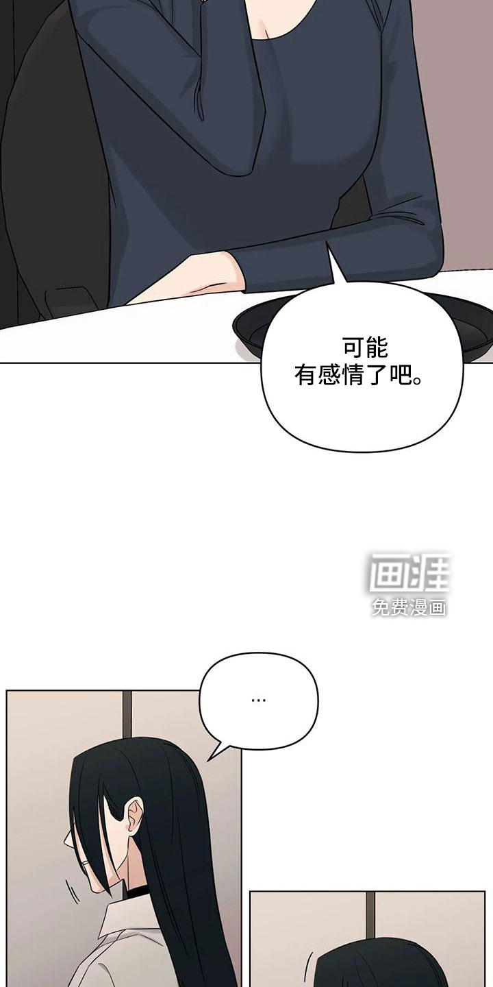 第87话19