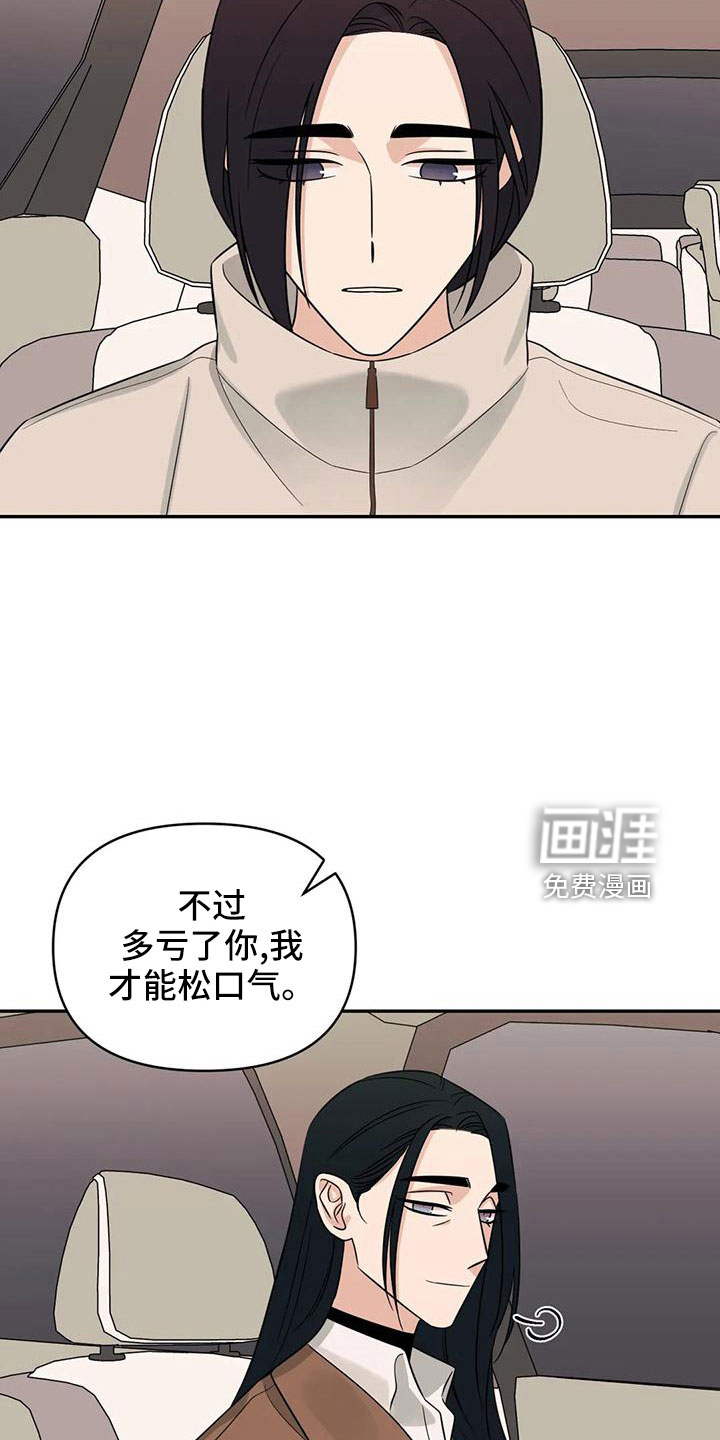 第86话4