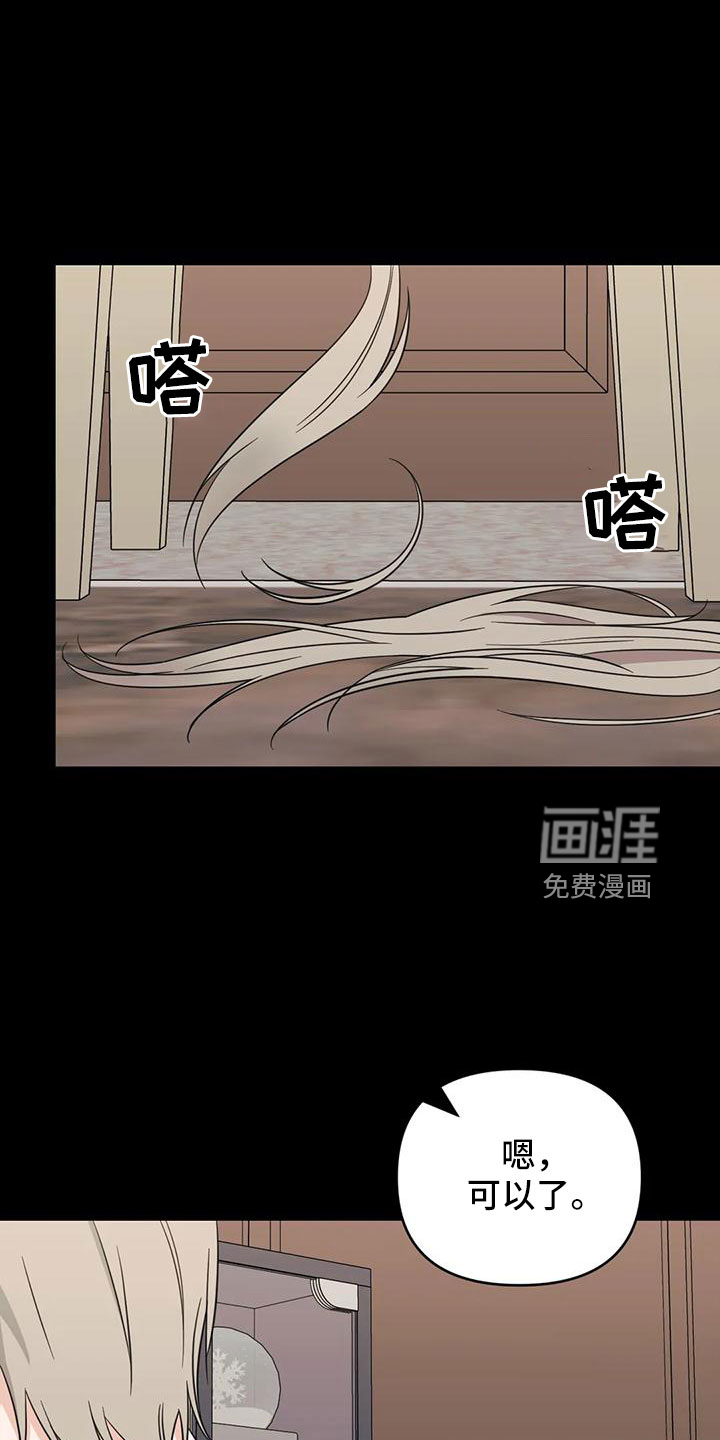 第85话13
