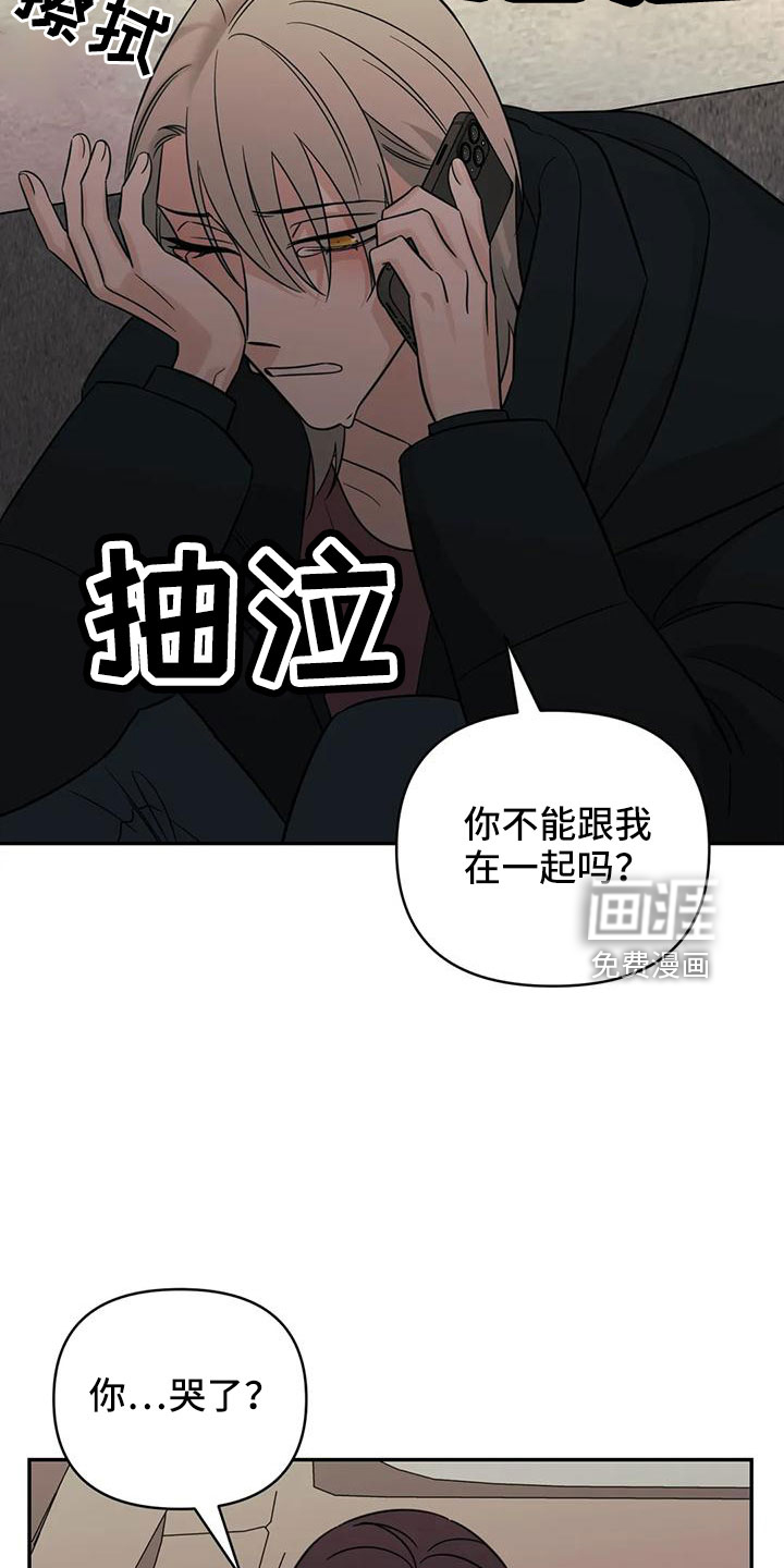 第85话25