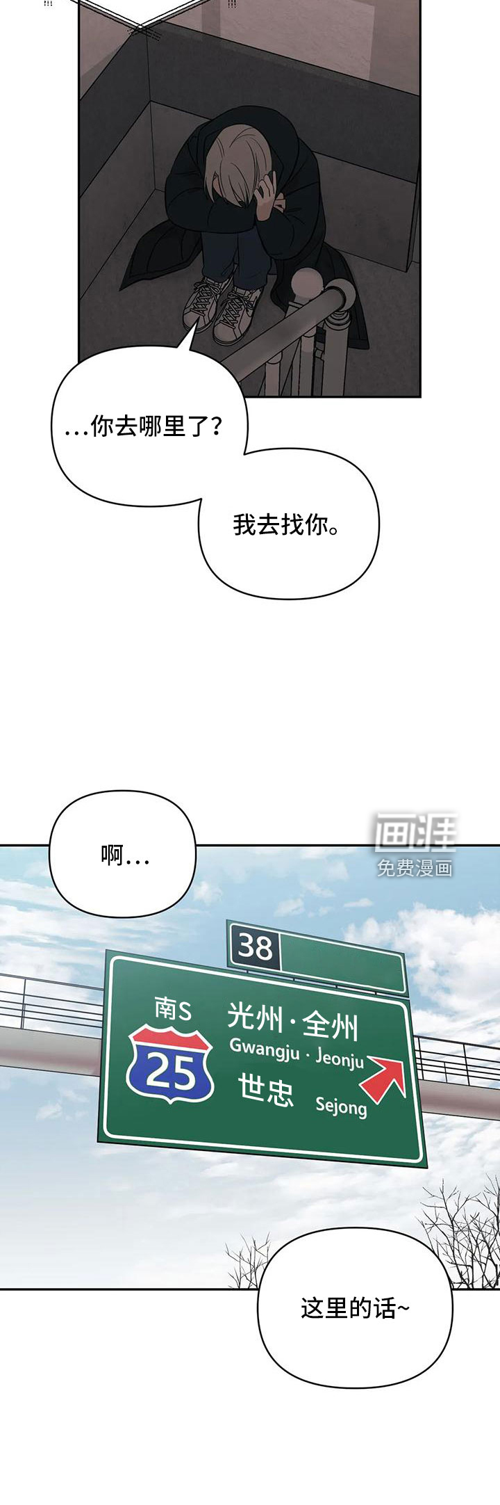 第85话28