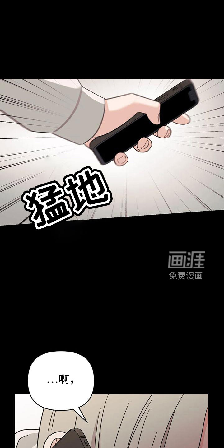 第85话21