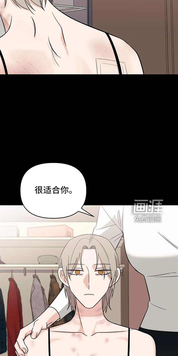 第85话14