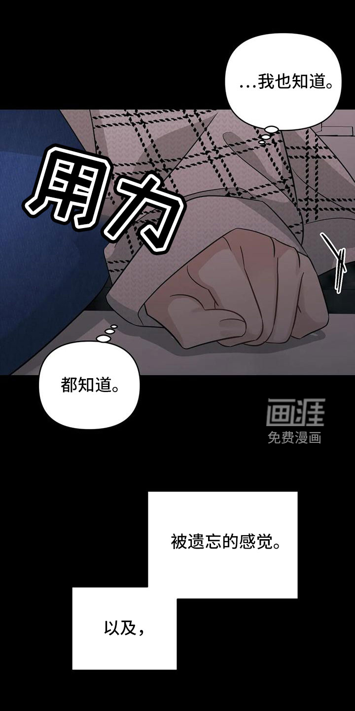 第85话12