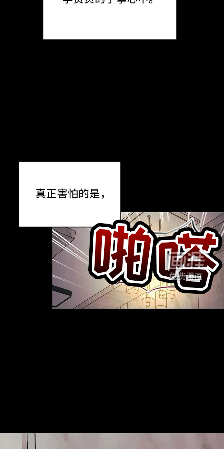 第85话3