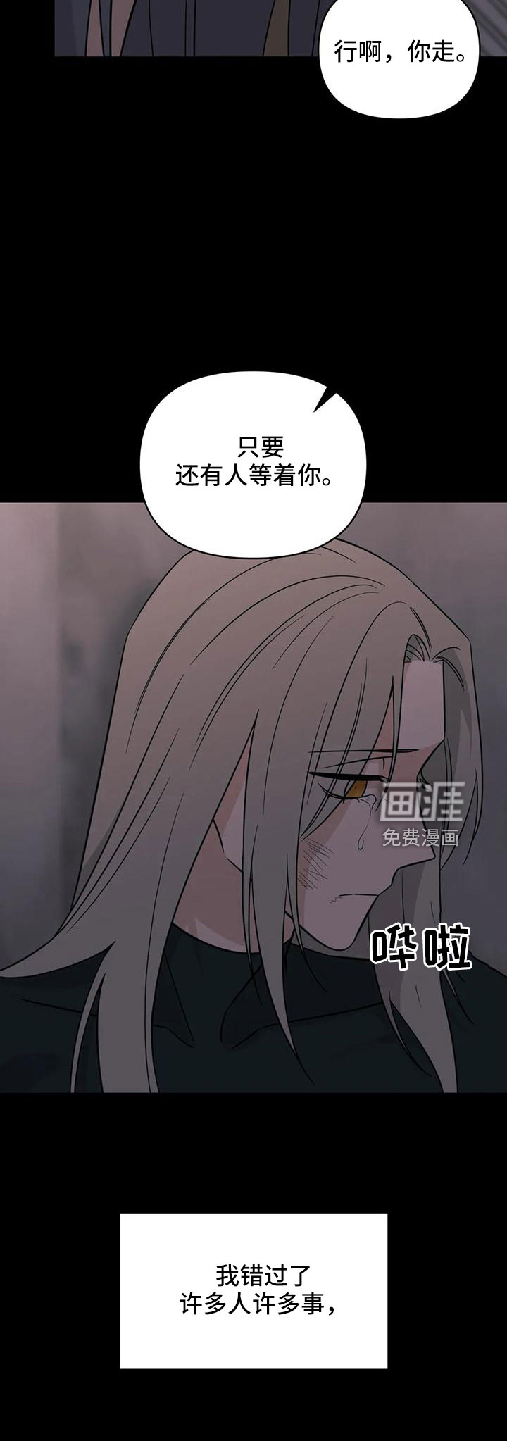 第85话10