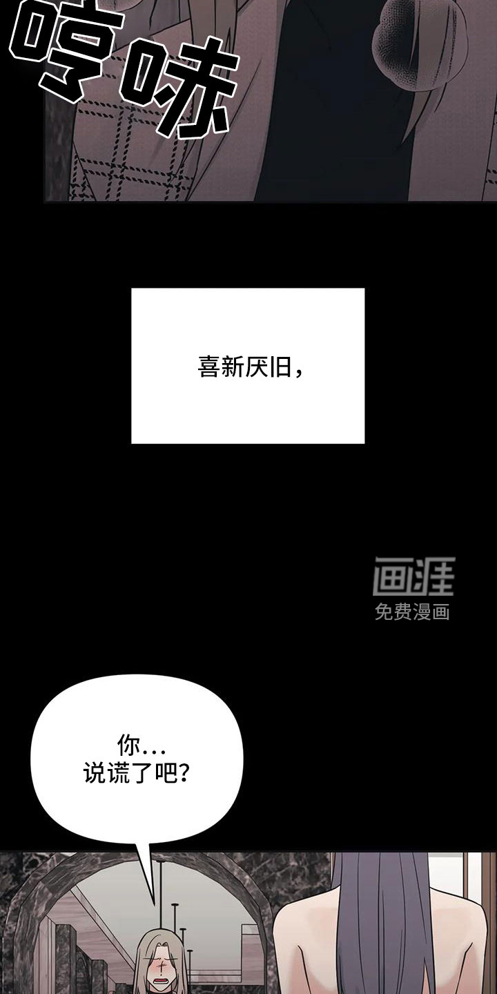 第84话6