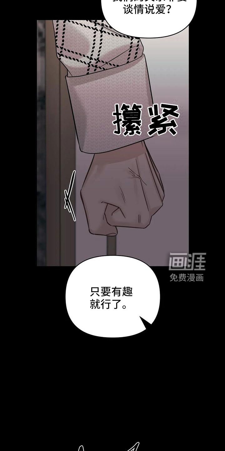 第84话15