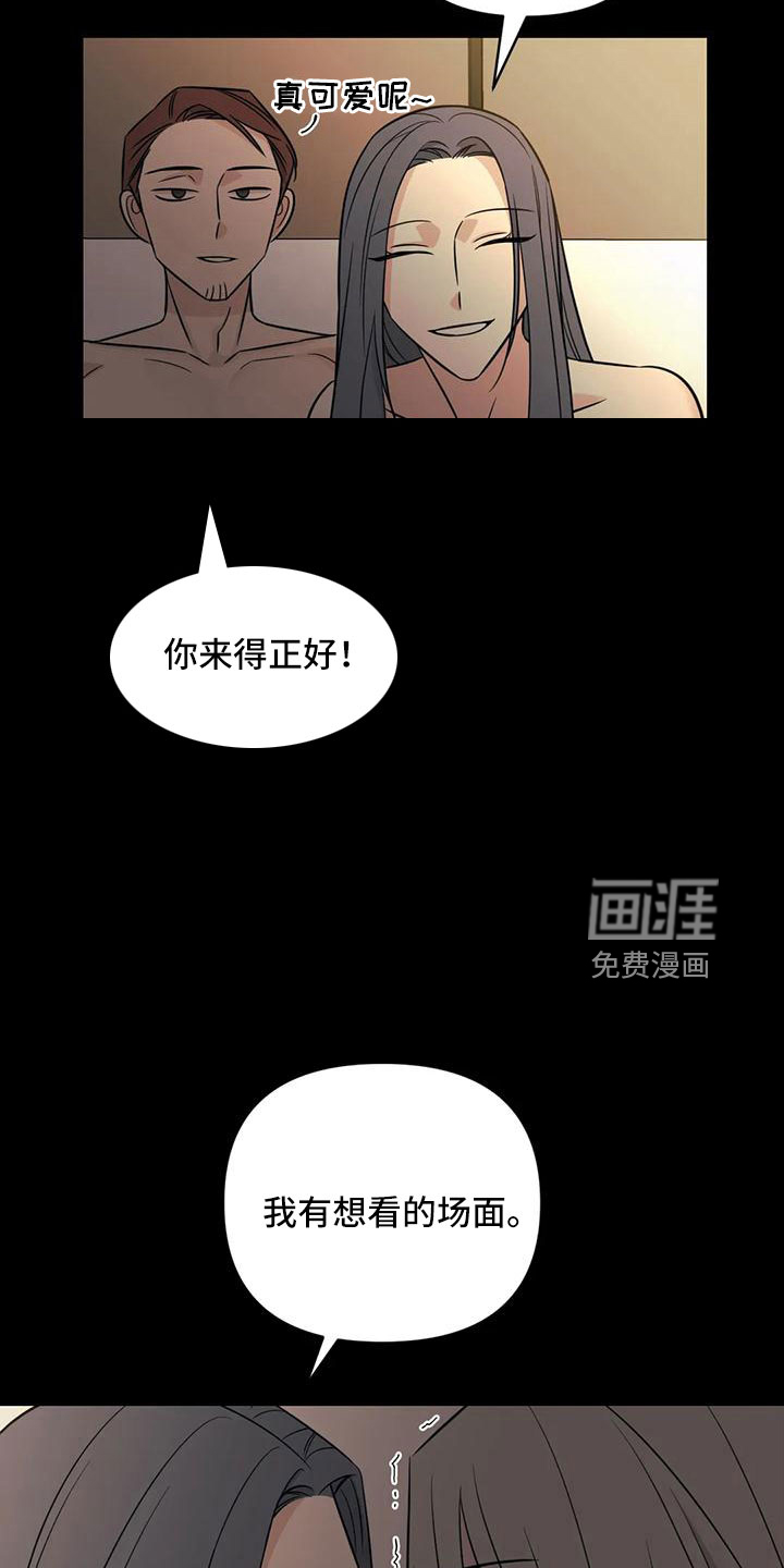 第83话2