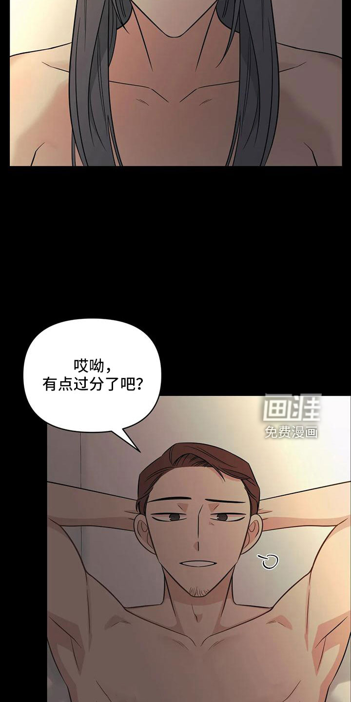第83话5