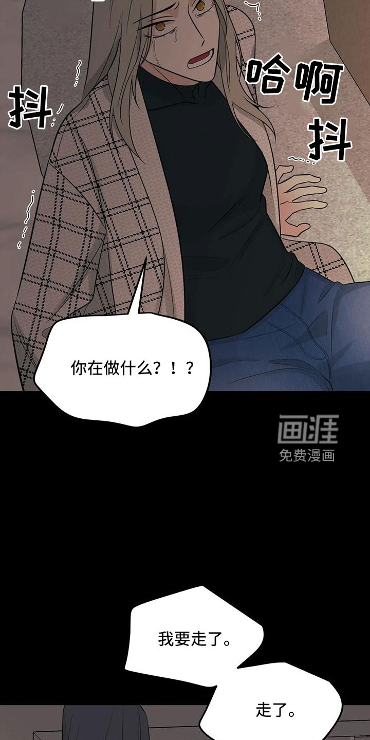 第83话10