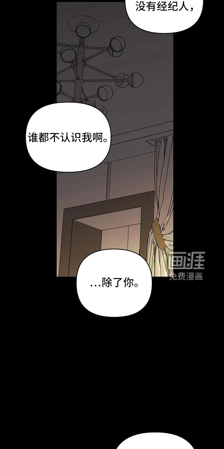 第81话20