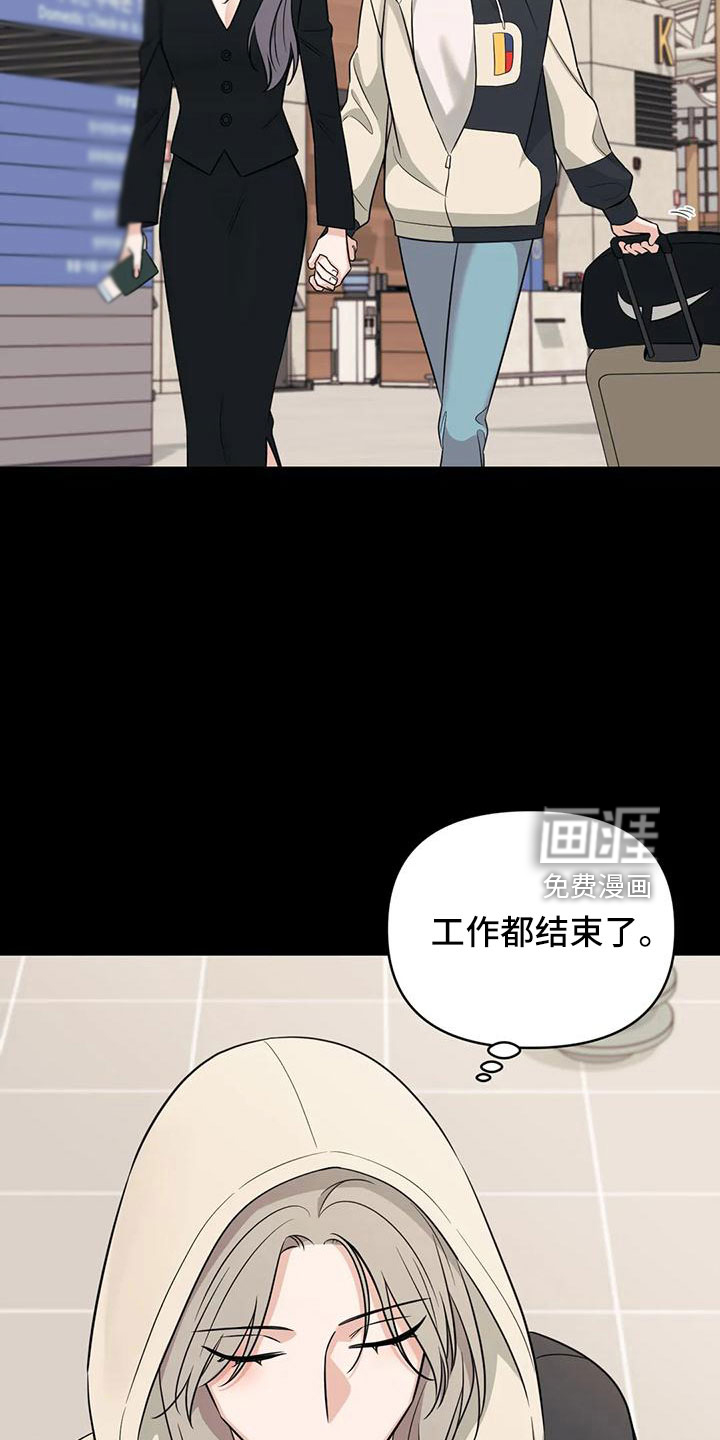 第81话10