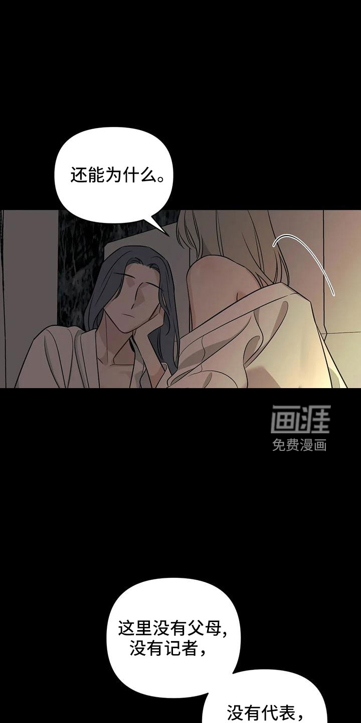 第81话19