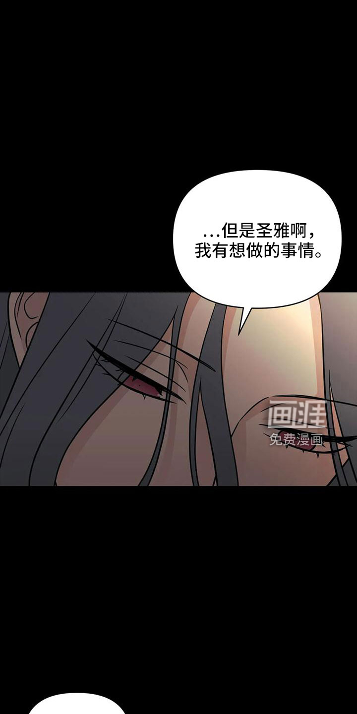 第81话24