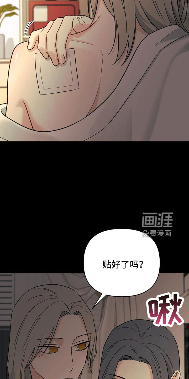 第81话15