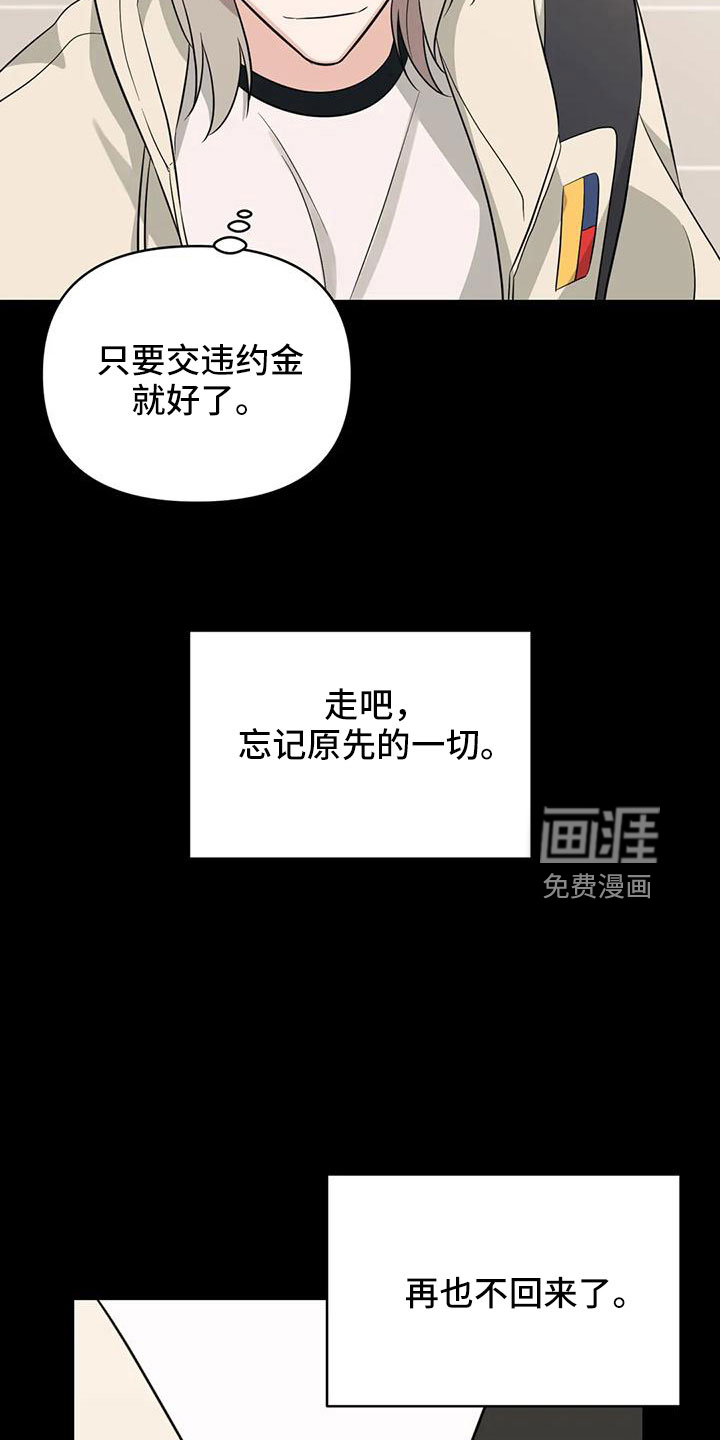 第81话11