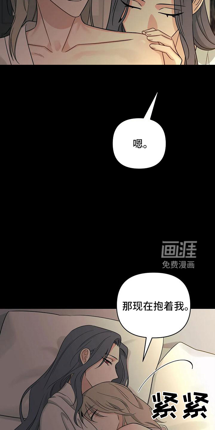 第81话16