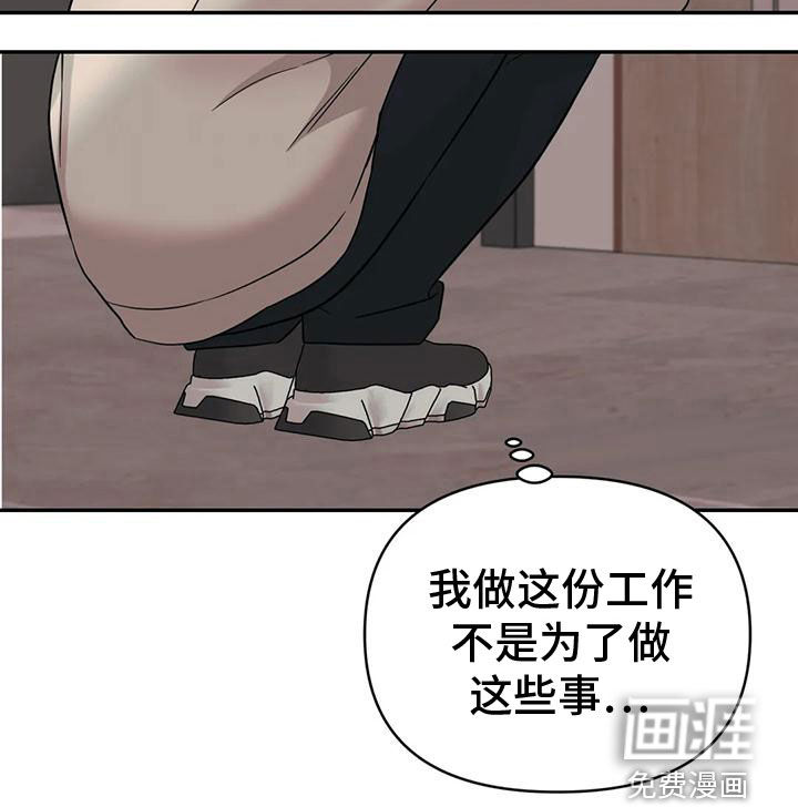 第79话18