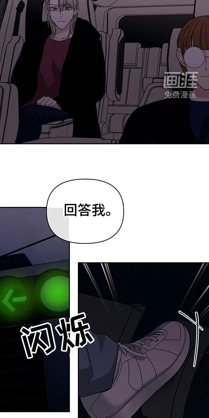 第77话13