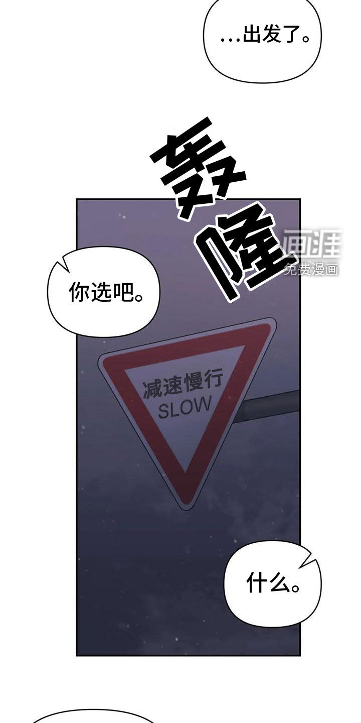 第77话5
