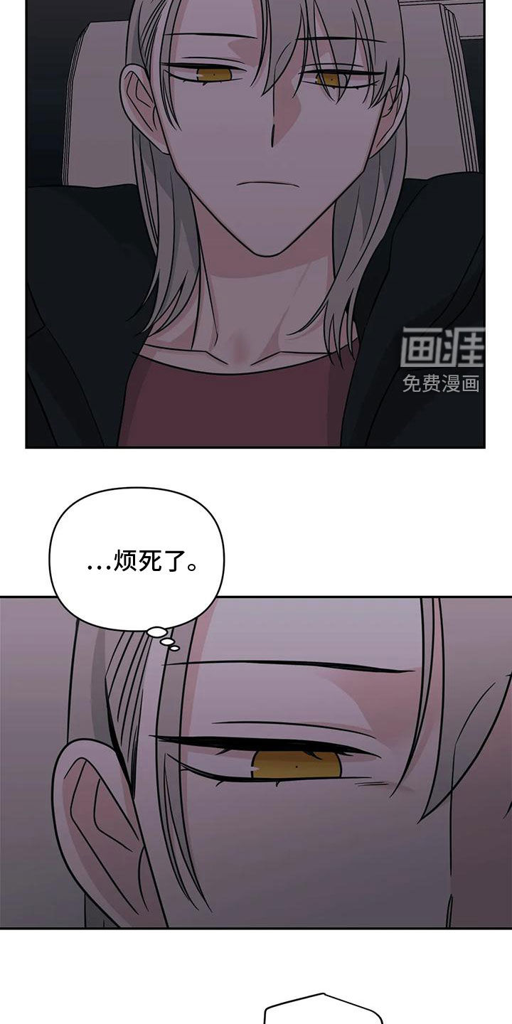 第77话3