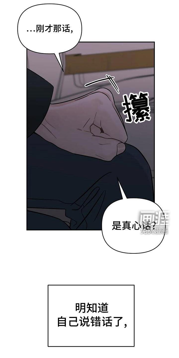 第77话11