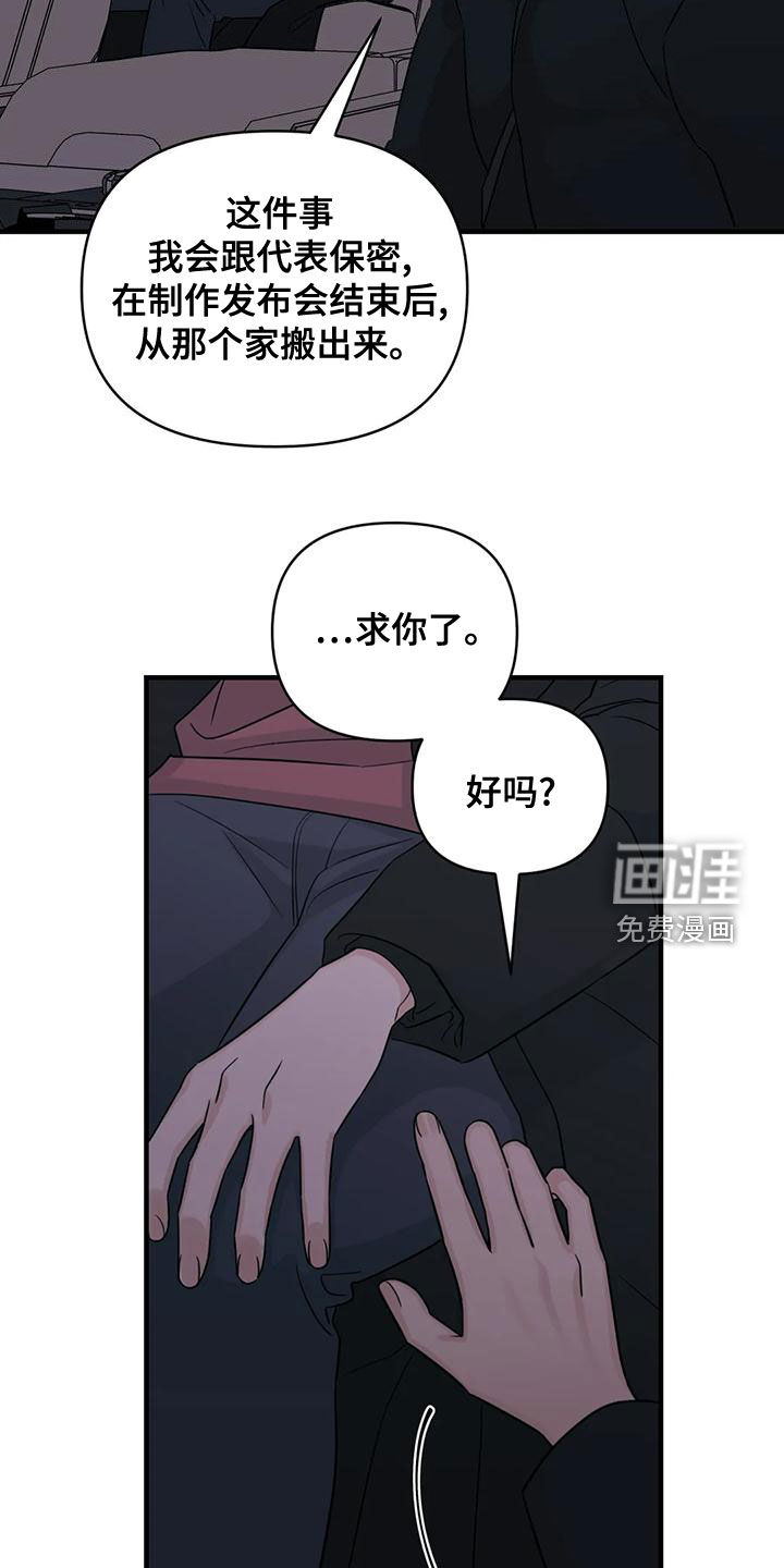 第76话18