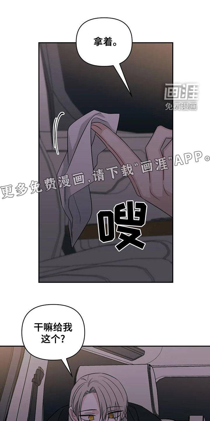 第76话3