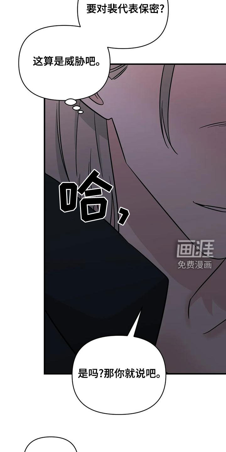 第76话20