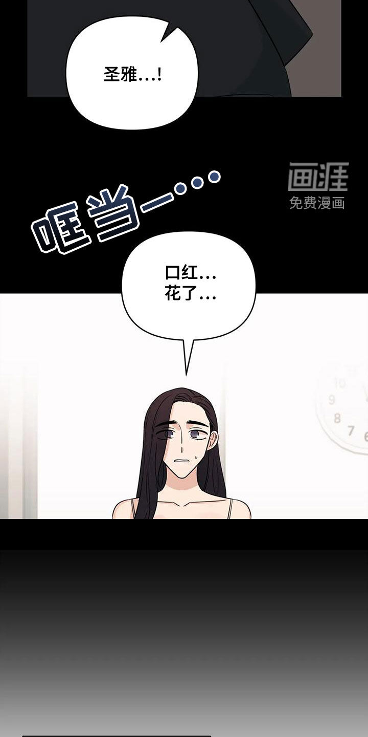 第75话22