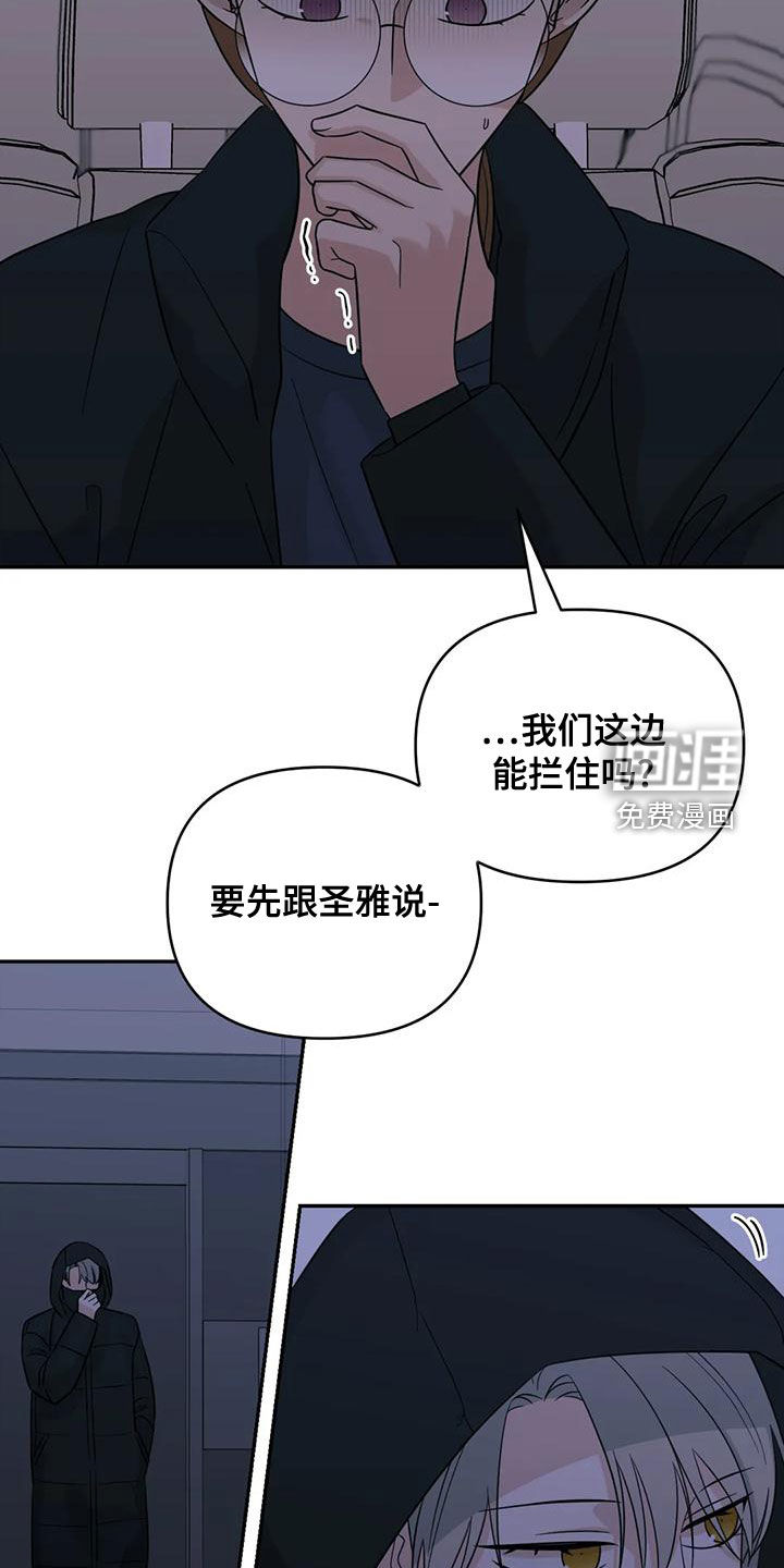 第75话6