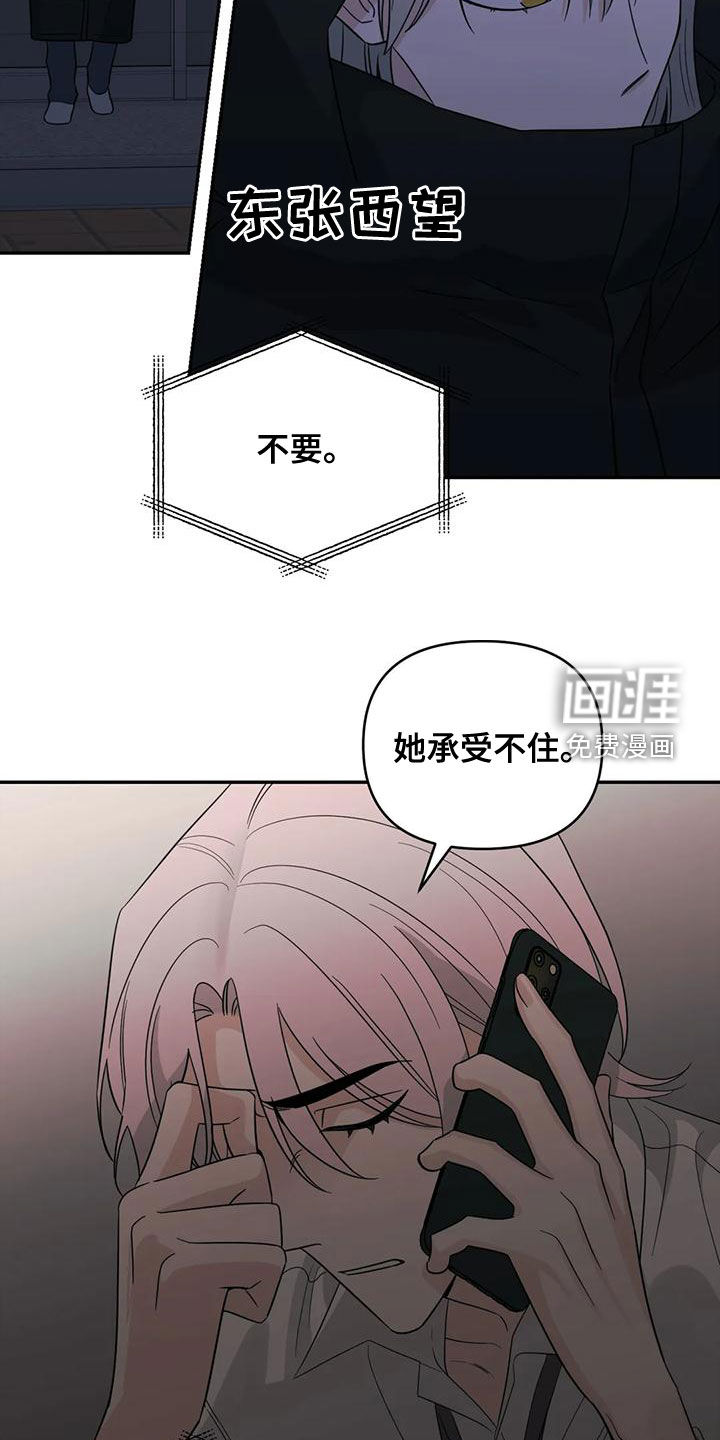 第75话7